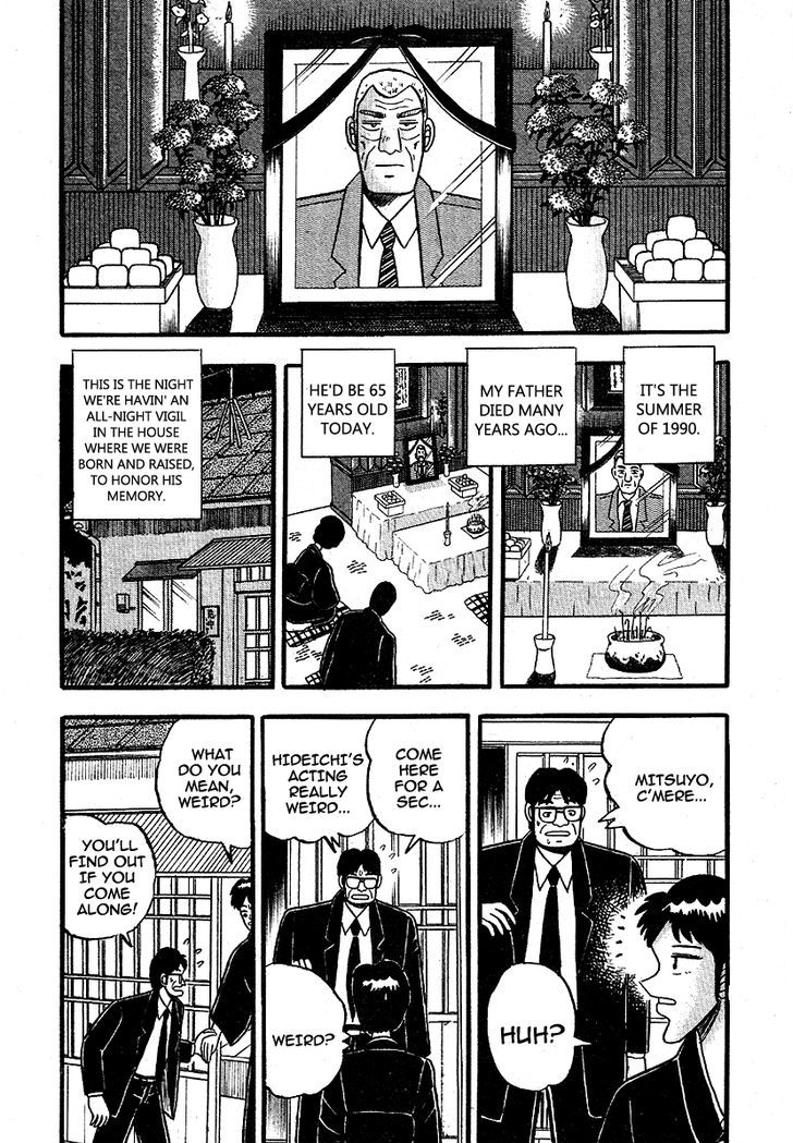Hoshi Furu Yoru ni Chapter 0 page 2 - Chapter 0