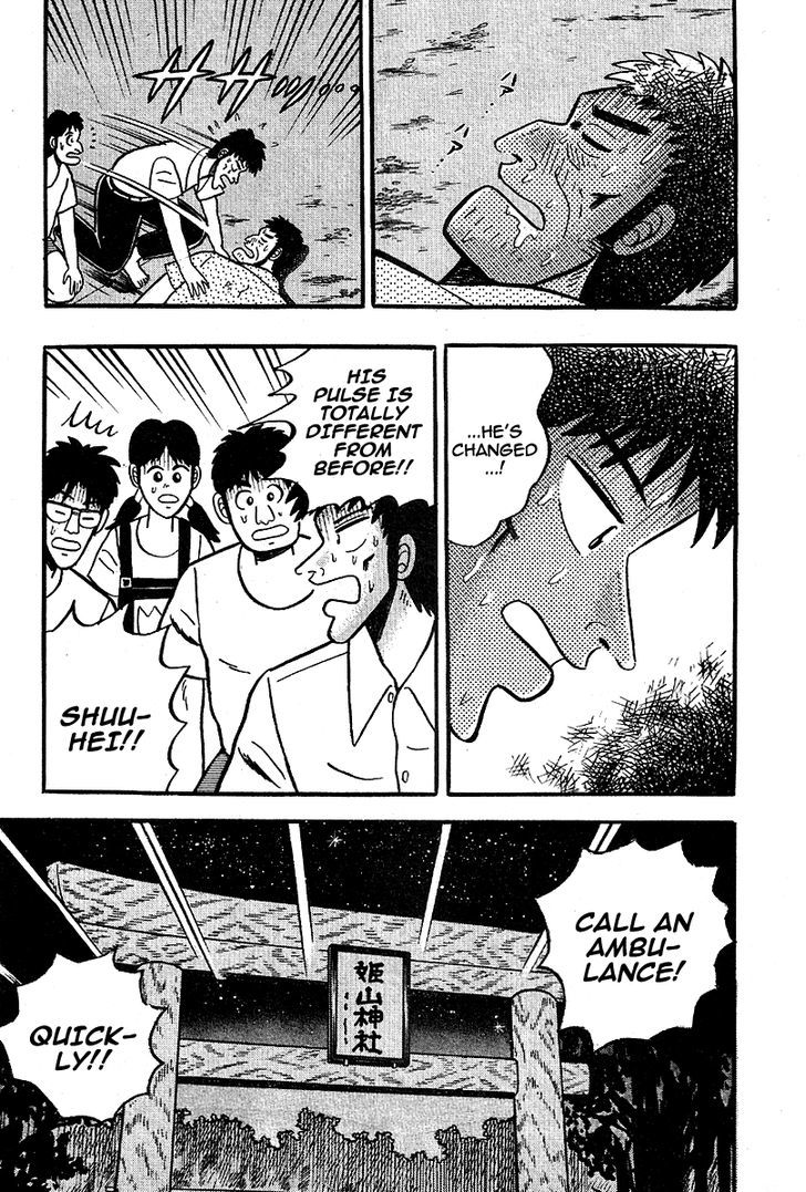 Hoshi Furu Yoru ni Chapter 0 page 21 - Chapter 0