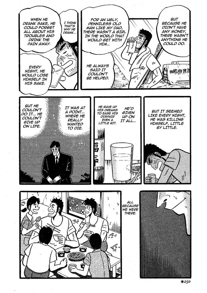 Hoshi Furu Yoru ni Chapter 0 page 26 - Chapter 0
