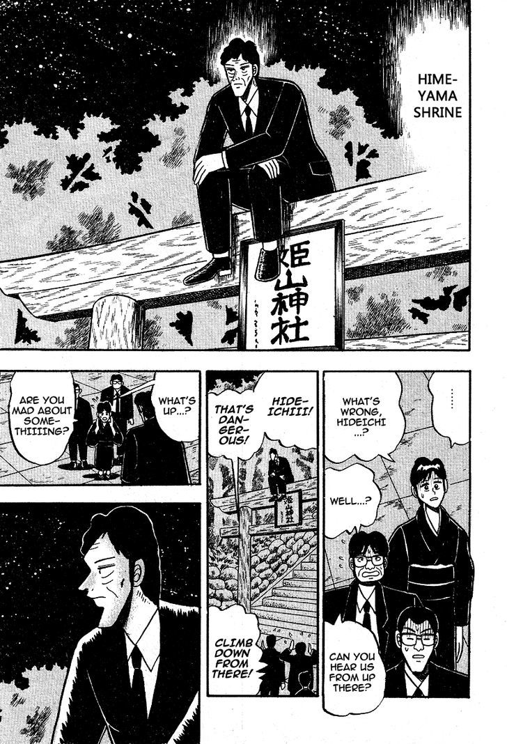 Hoshi Furu Yoru ni Chapter 0 page 3 - Chapter 0