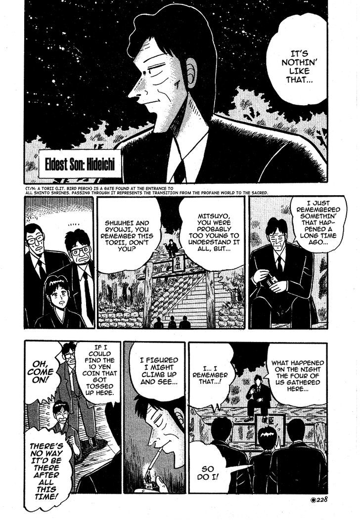 Hoshi Furu Yoru ni Chapter 0 page 4 - Chapter 0