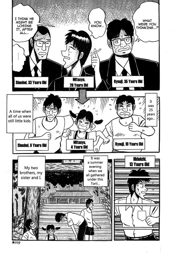 Hoshi Furu Yoru ni Chapter 0 page 5 - Chapter 0