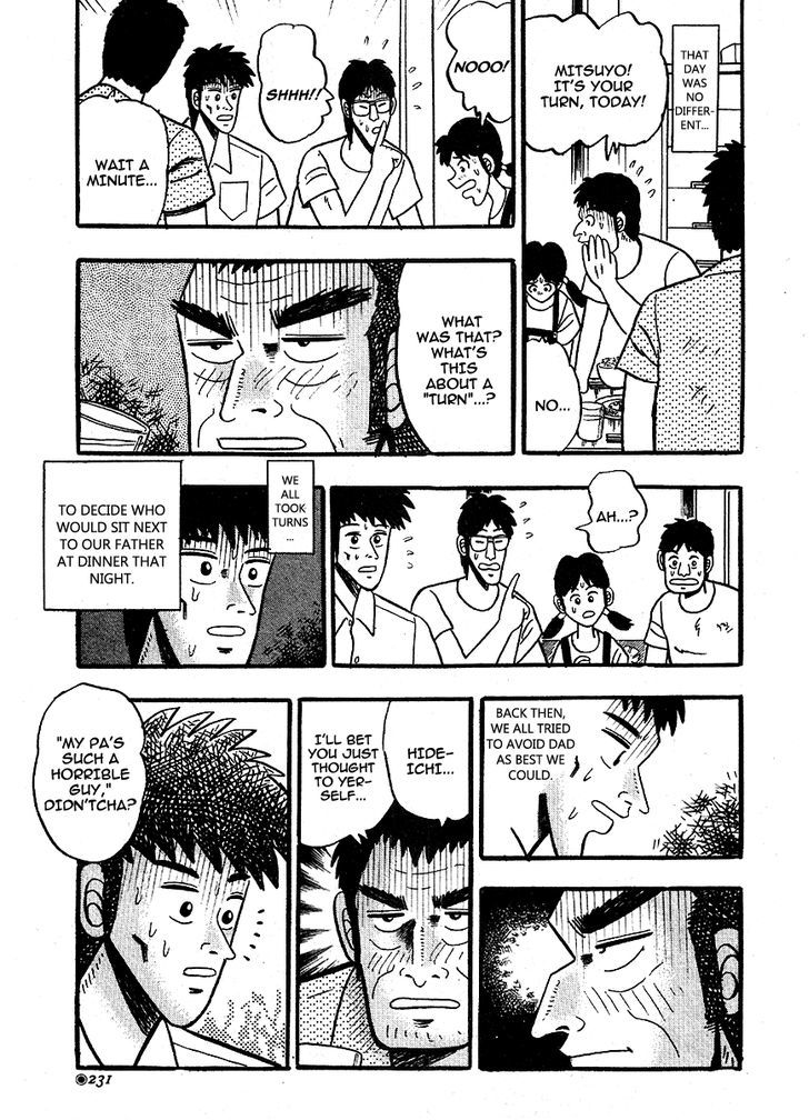 Hoshi Furu Yoru ni Chapter 0 page 7 - Chapter 0