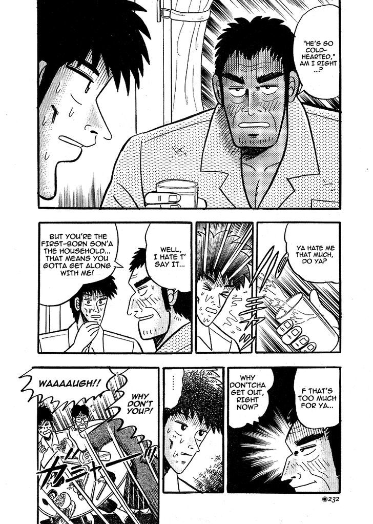 Hoshi Furu Yoru ni Chapter 0 page 8 - Chapter 0