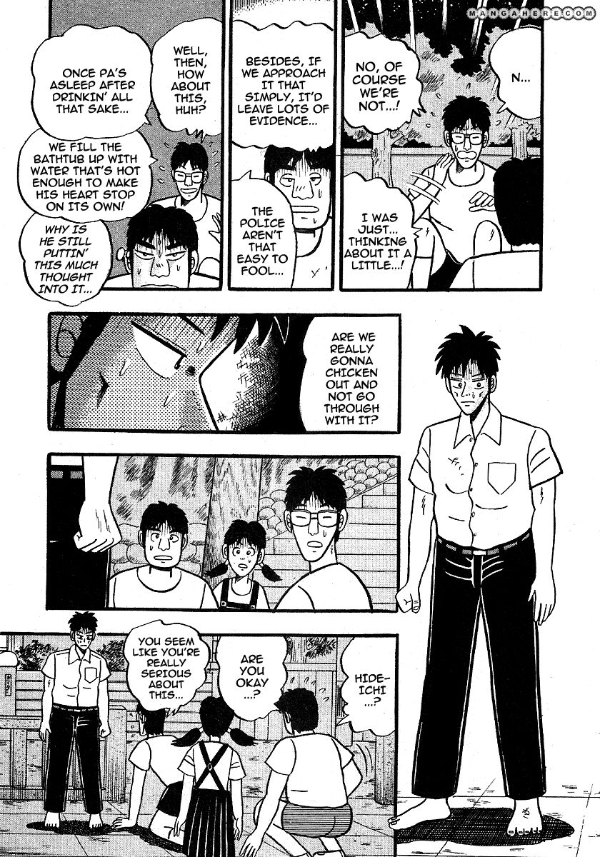 Hoshi Furu Yoru ni Chapter 1 page 13 - Chapter 1