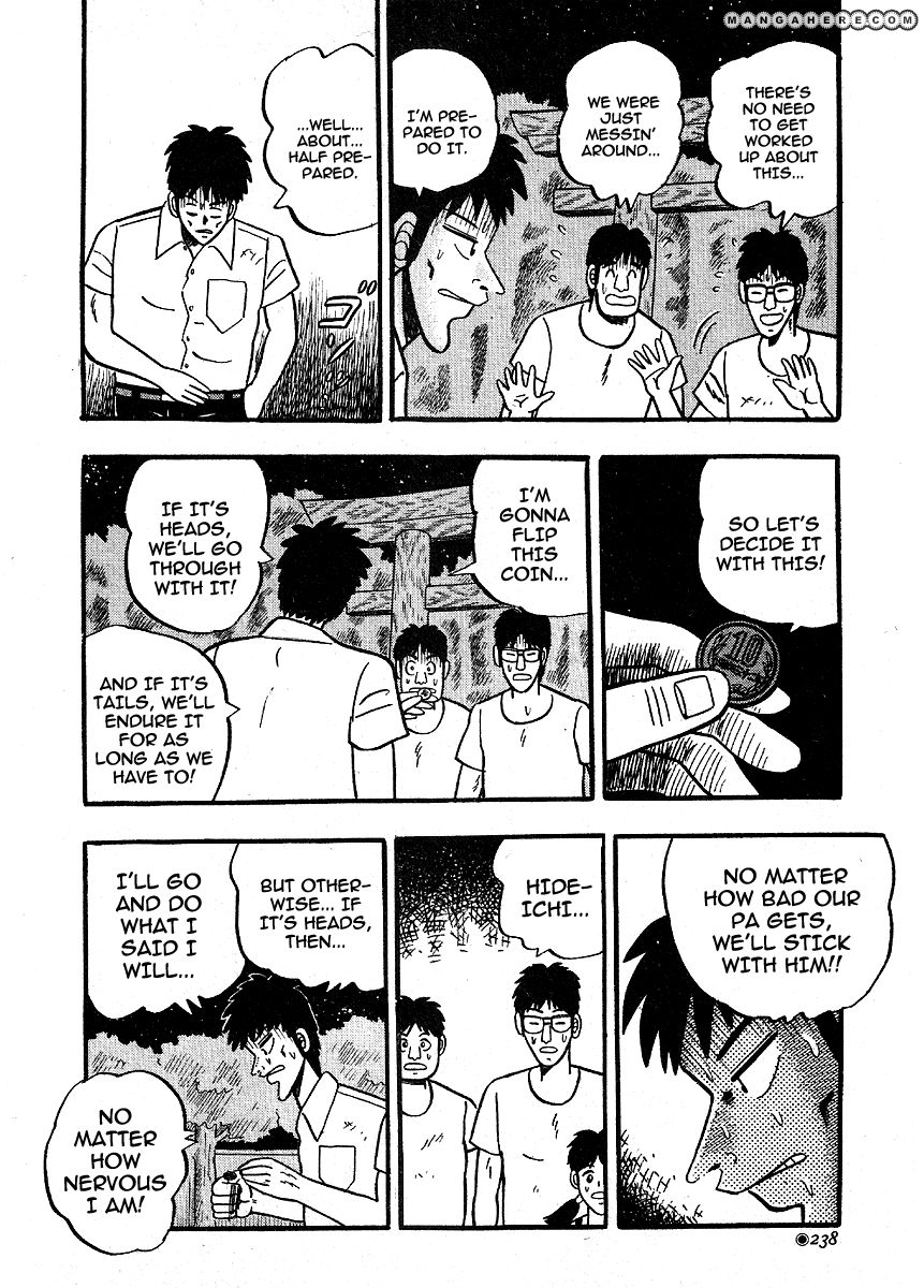 Hoshi Furu Yoru ni Chapter 1 page 14 - Chapter 1