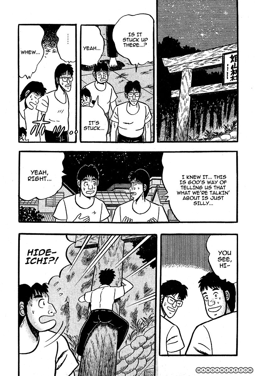 Hoshi Furu Yoru ni Chapter 1 page 17 - Chapter 1