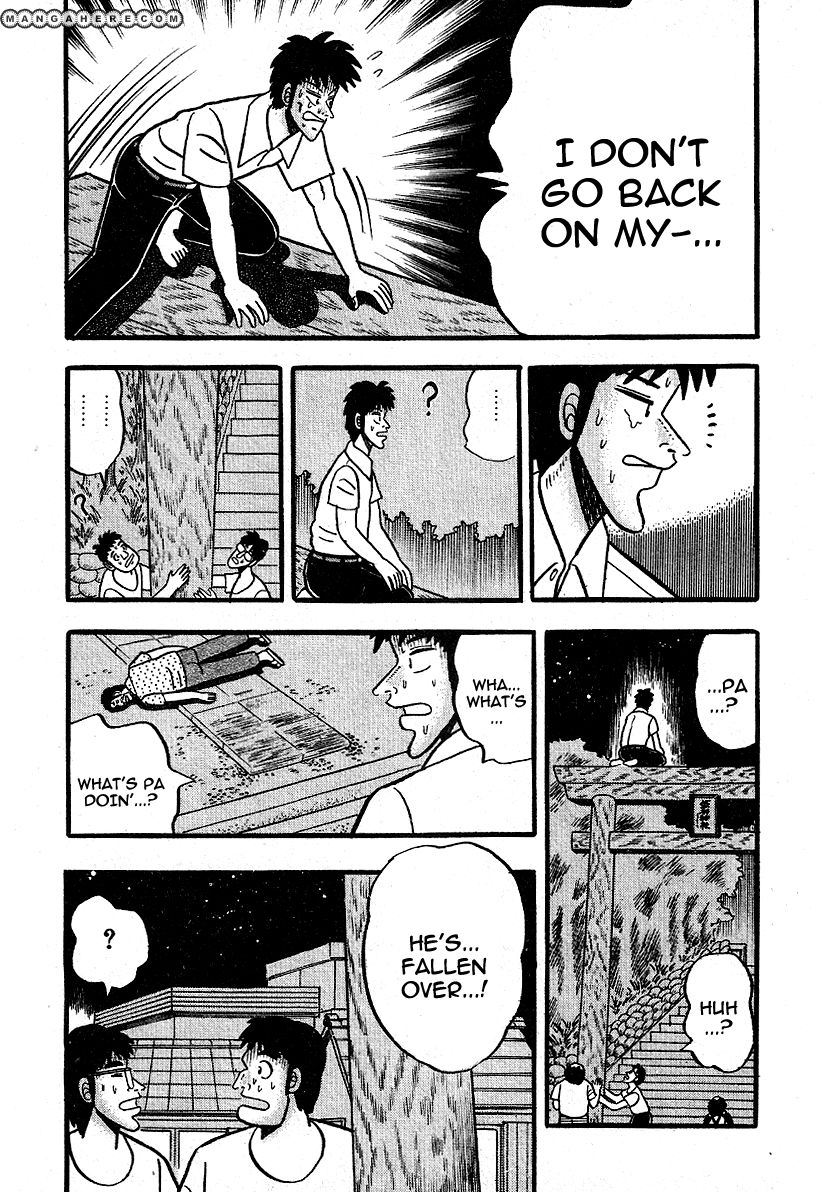Hoshi Furu Yoru ni Chapter 1 page 19 - Chapter 1