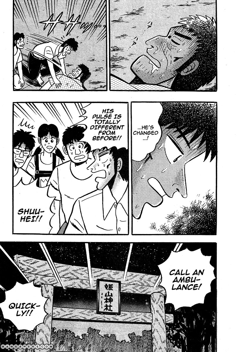 Hoshi Furu Yoru ni Chapter 1 page 21 - Chapter 1