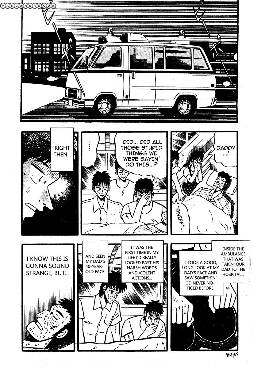 Hoshi Furu Yoru ni Chapter 1 page 22 - Chapter 1