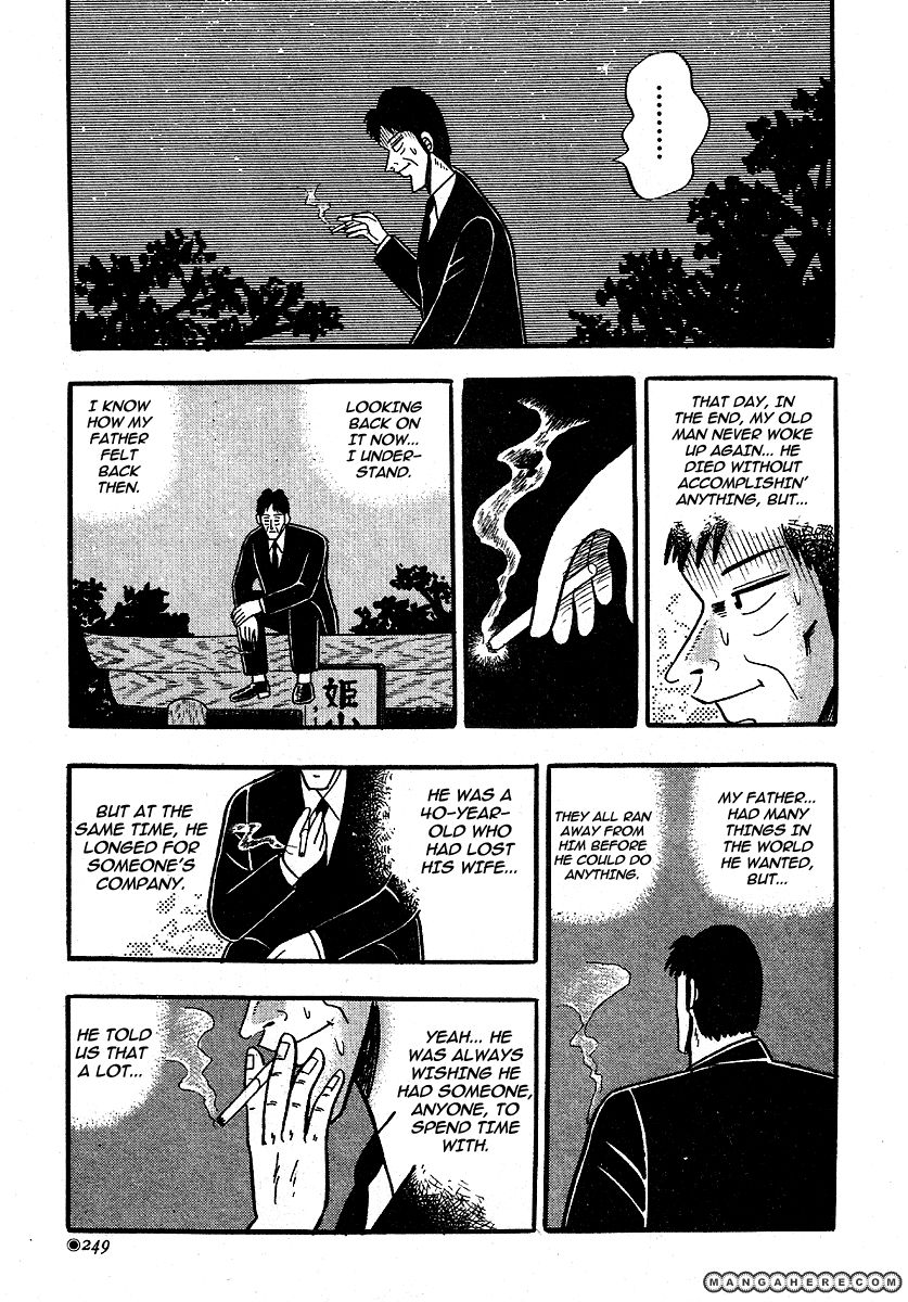 Hoshi Furu Yoru ni Chapter 1 page 25 - Chapter 1
