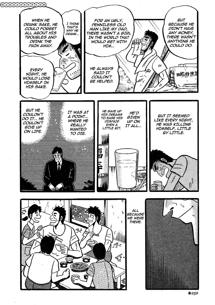 Hoshi Furu Yoru ni Chapter 1 page 26 - Chapter 1