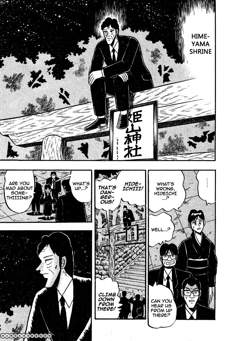 Hoshi Furu Yoru ni Chapter 1 page 3 - Chapter 1