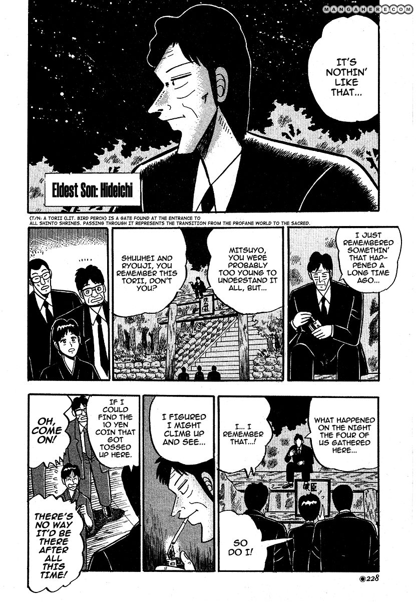 Hoshi Furu Yoru ni Chapter 1 page 4 - Chapter 1