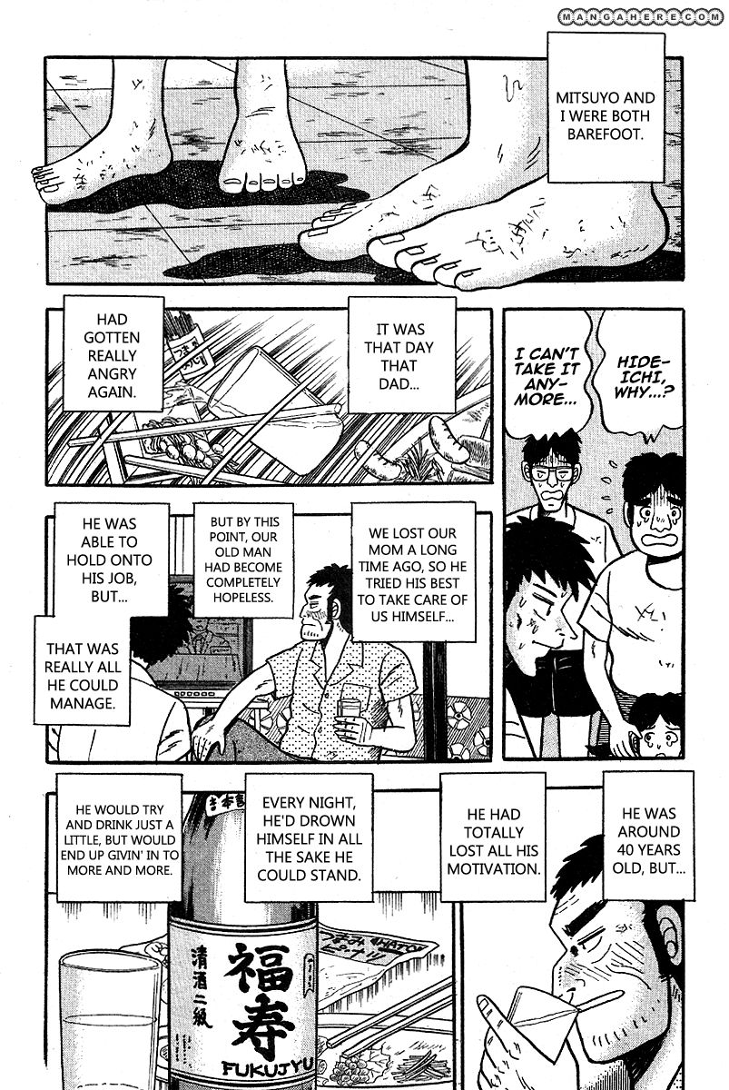 Hoshi Furu Yoru ni Chapter 1 page 6 - Chapter 1