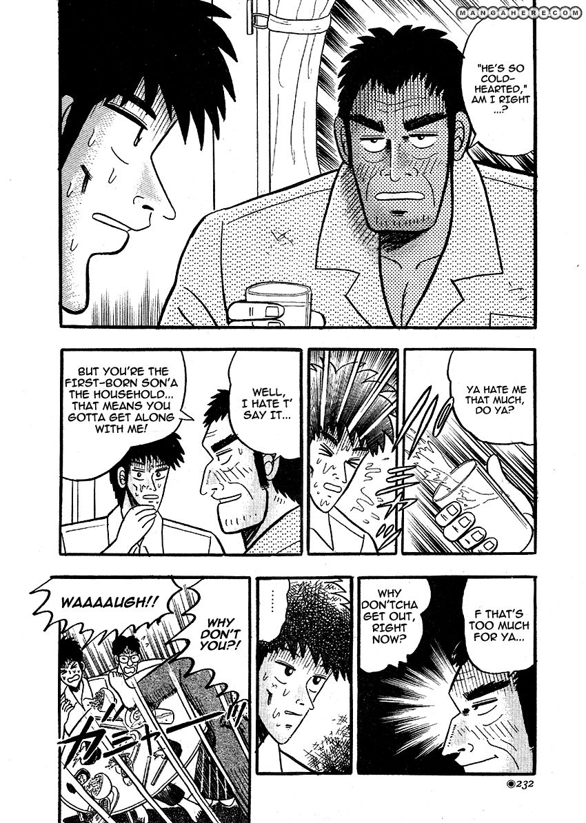 Hoshi Furu Yoru ni Chapter 1 page 8 - Chapter 1