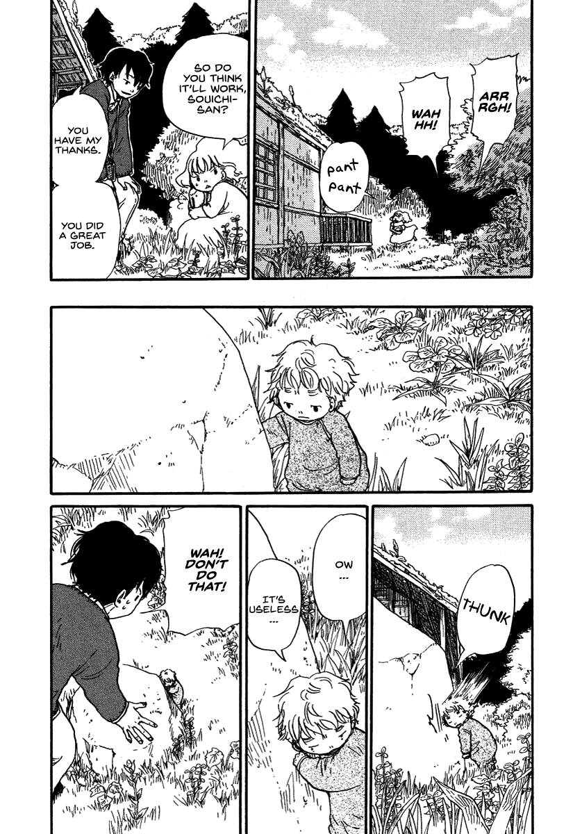 Hoshi ga Hara Aa Manjuu no Mori Chapter 2 page 16 - Chapter 2