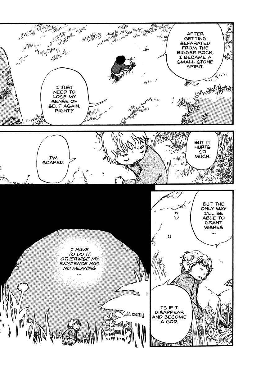 Hoshi ga Hara Aa Manjuu no Mori Chapter 2 page 17 - Chapter 2