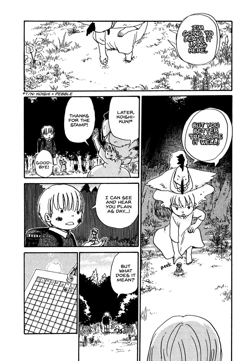 Hoshi ga Hara Aa Manjuu no Mori Chapter 2 page 22 - Chapter 2