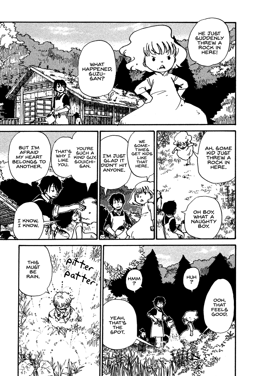 Hoshi ga Hara Aa Manjuu no Mori Chapter 2 page 3 - Chapter 2