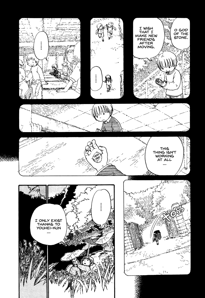 Hoshi ga Hara Aa Manjuu no Mori Chapter 2 page 8 - Chapter 2