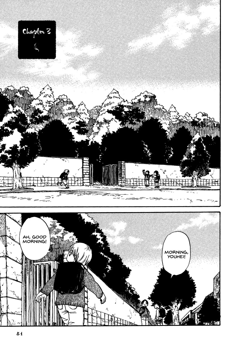 Hoshi ga Hara Aa Manjuu no Mori Chapter 3 page 1 - Chapter 3