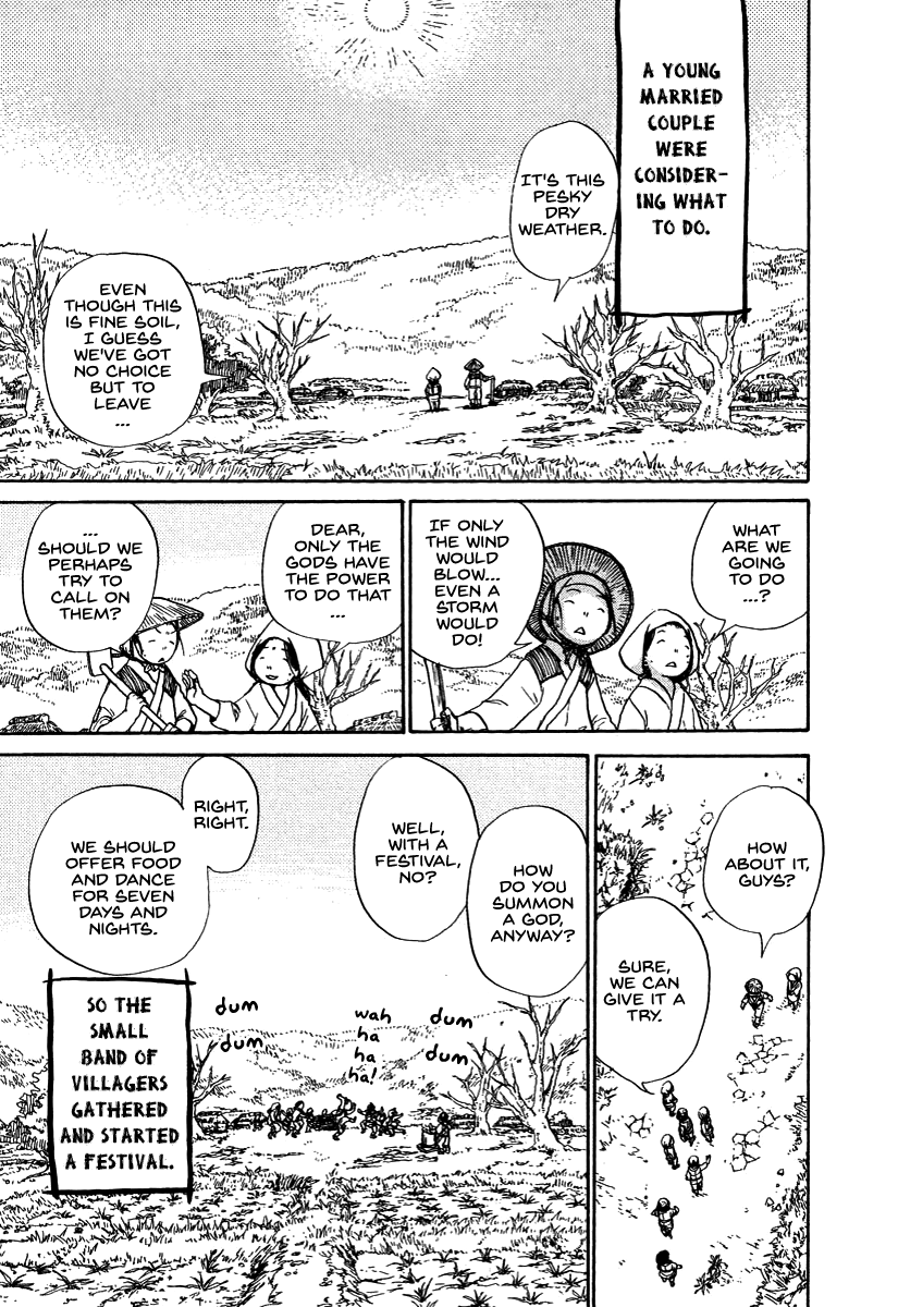 Hoshi ga Hara Aa Manjuu no Mori Chapter 3 page 5 - Chapter 3