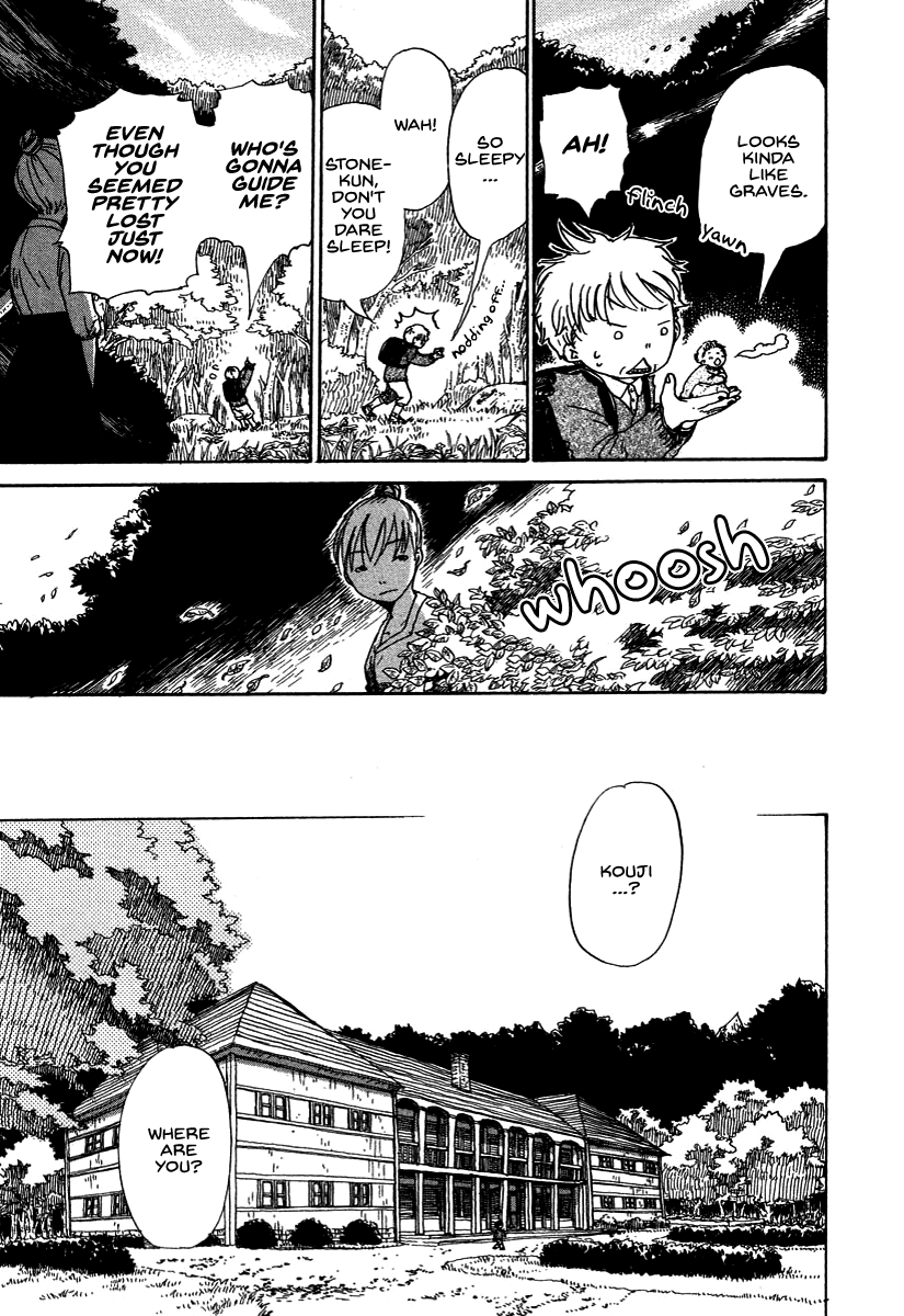 Hoshi ga Hara Aa Manjuu no Mori Chapter 4 page 3 - Chapter 4