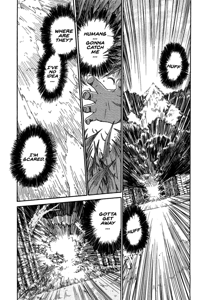 Hoshi ga Hara Aa Manjuu no Mori Chapter 5 page 2 - Chapter 5