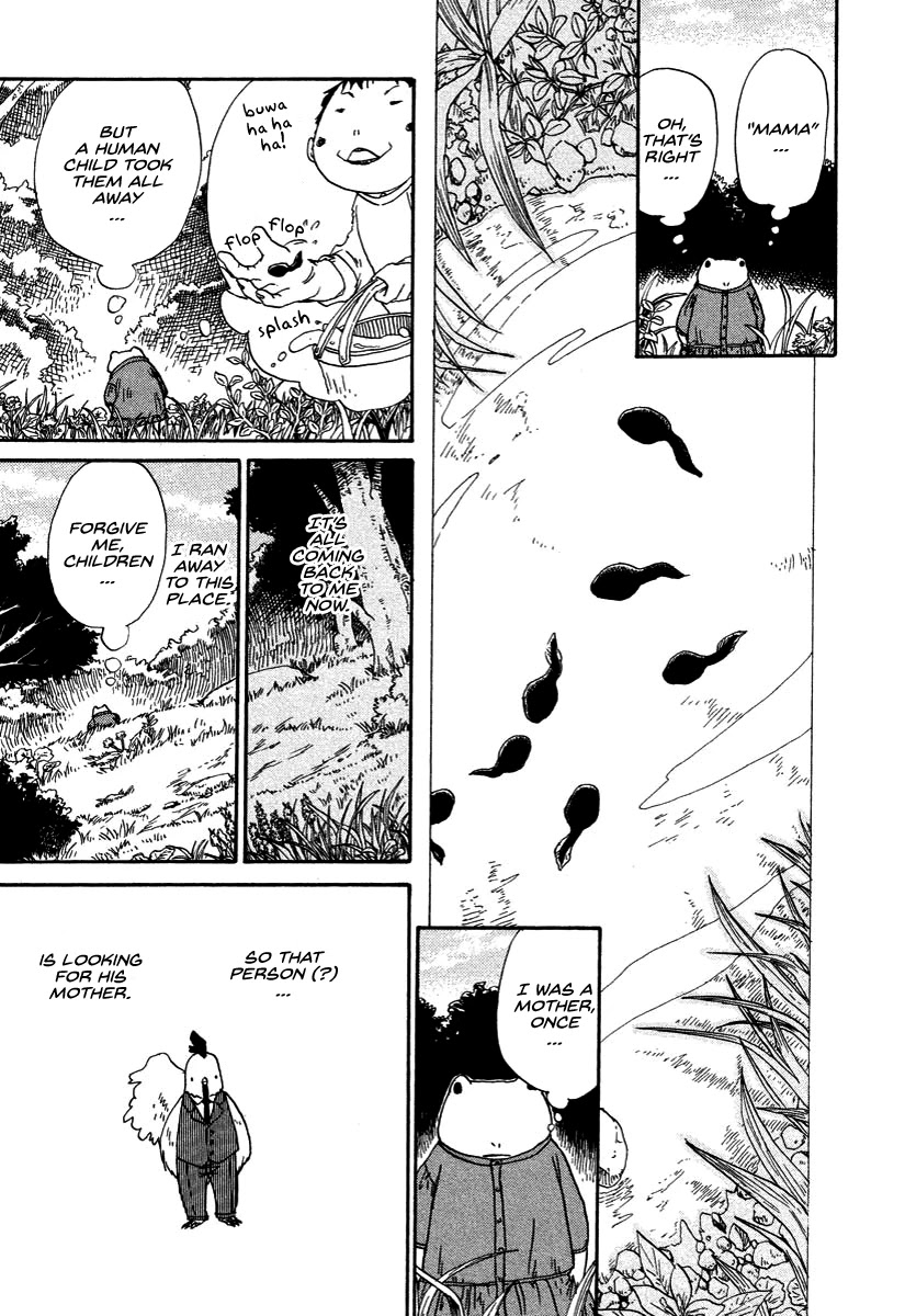 Hoshi ga Hara Aa Manjuu no Mori Chapter 5 page 7 - Chapter 5