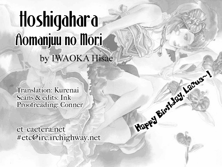 Hoshi ga Hara Aa Manjuu no Mori Chapter 6 page 1 - Chapter 6