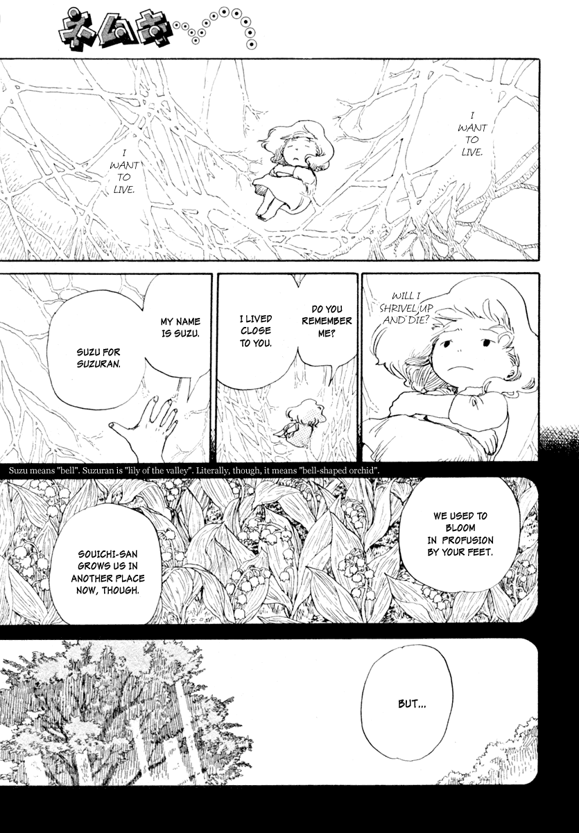 Hoshi ga Hara Aa Manjuu no Mori Chapter 6 page 18 - Chapter 6