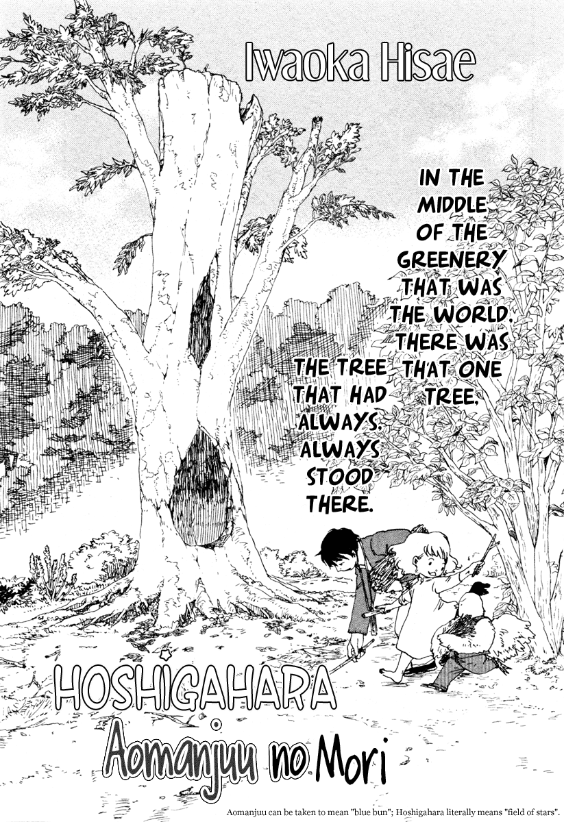 Hoshi ga Hara Aa Manjuu no Mori Chapter 6 page 2 - Chapter 6