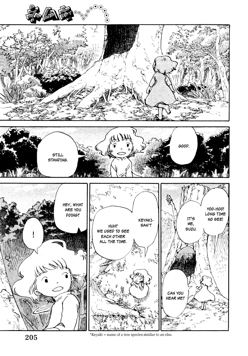 Hoshi ga Hara Aa Manjuu no Mori Chapter 6 page 6 - Chapter 6