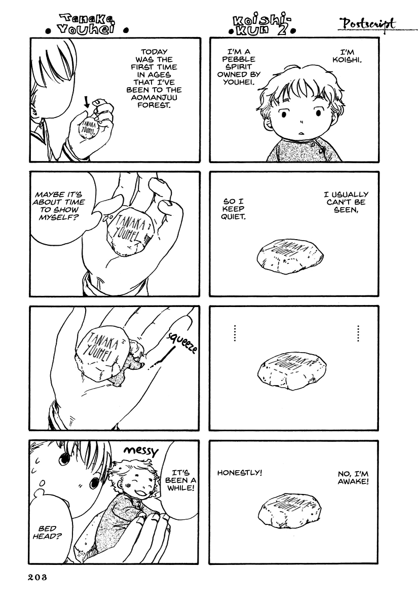 Hoshi ga Hara Aa Manjuu no Mori Chapter 8.5 page 17 - Chapter 8.5: Vol. 01 Extras (Inside the Drawer + omake)