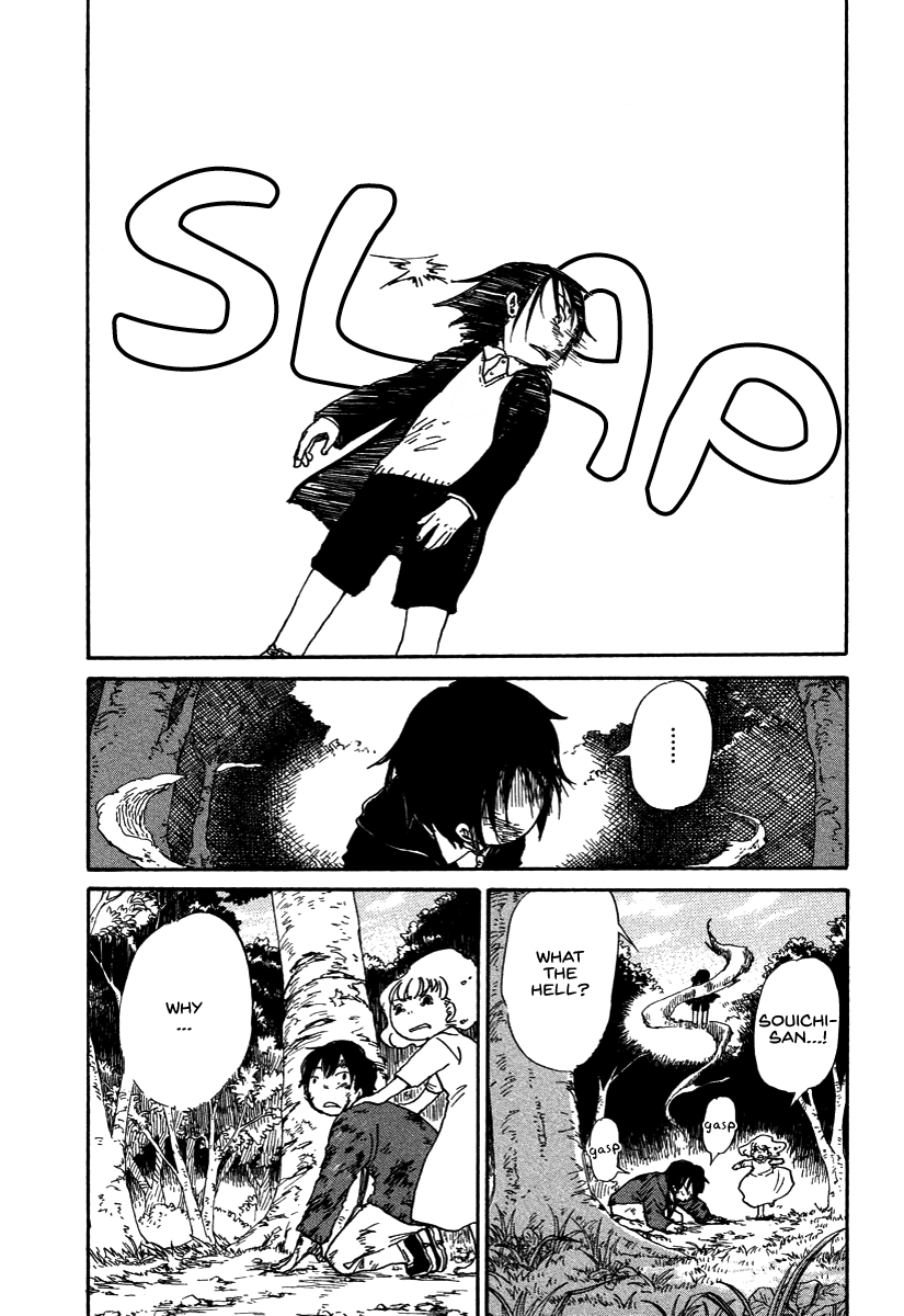 Hoshi ga Hara Aa Manjuu no Mori Chapter 8 page 22 - Chapter 8