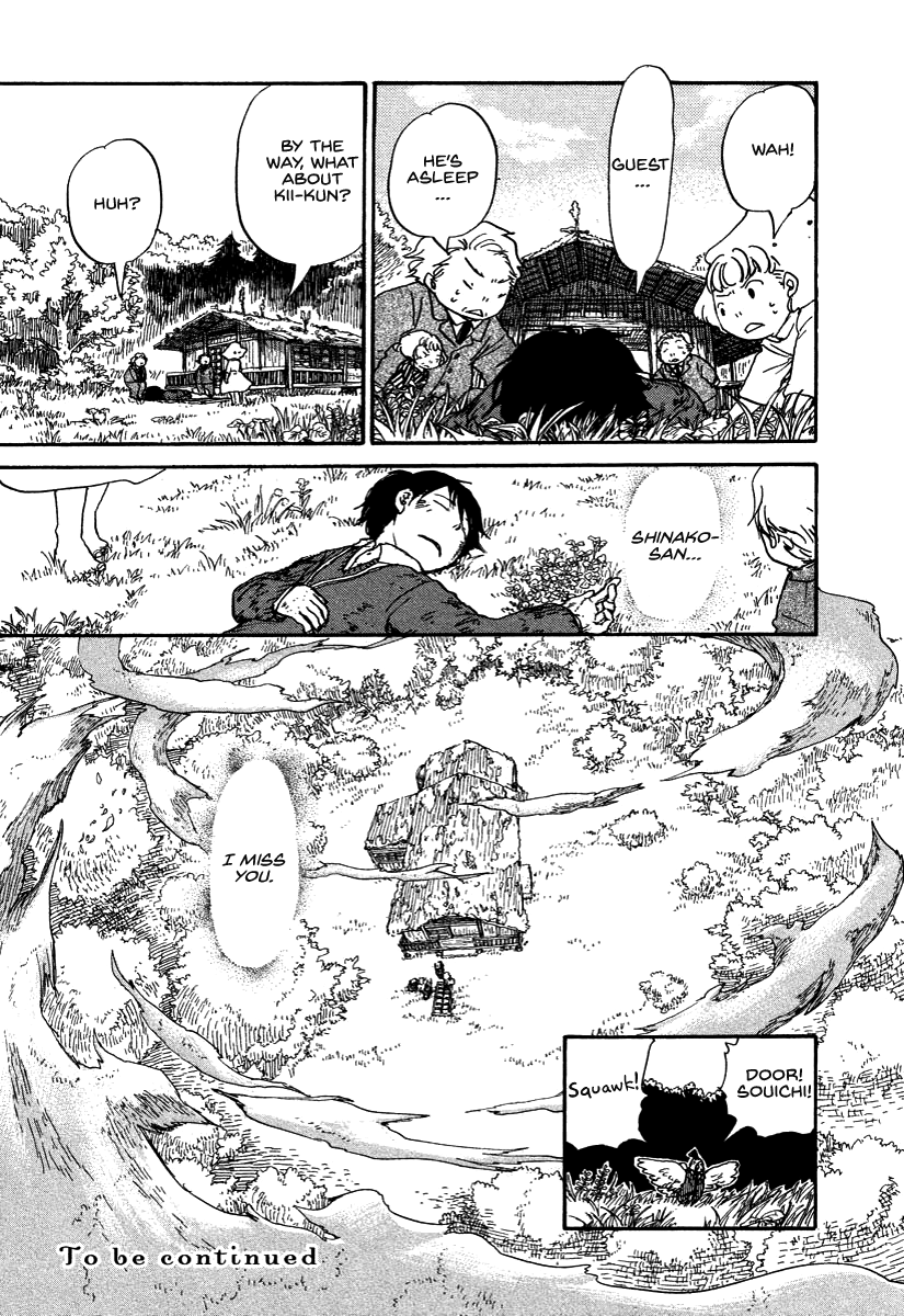 Hoshi ga Hara Aa Manjuu no Mori Chapter 8 page 25 - Chapter 8