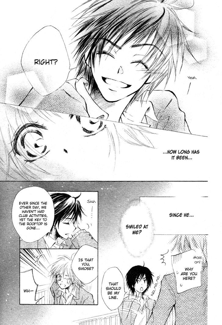 Hoshi ni Memai wo Chapter 0 page 12 - Chapter 0