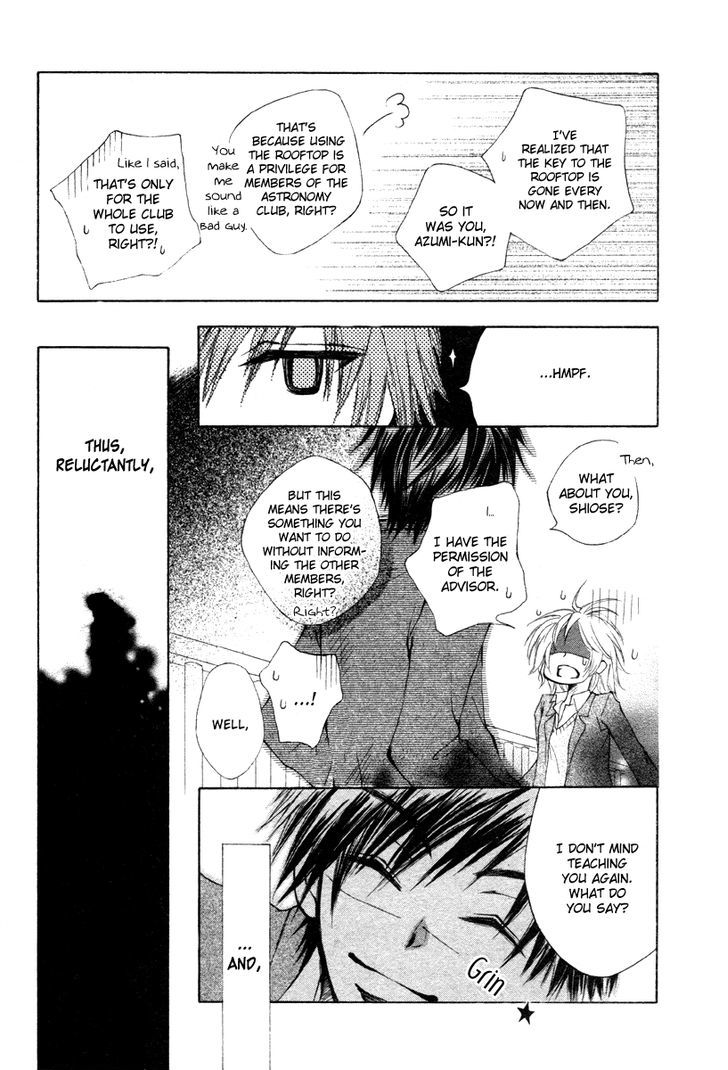 Hoshi ni Memai wo Chapter 0 page 13 - Chapter 0
