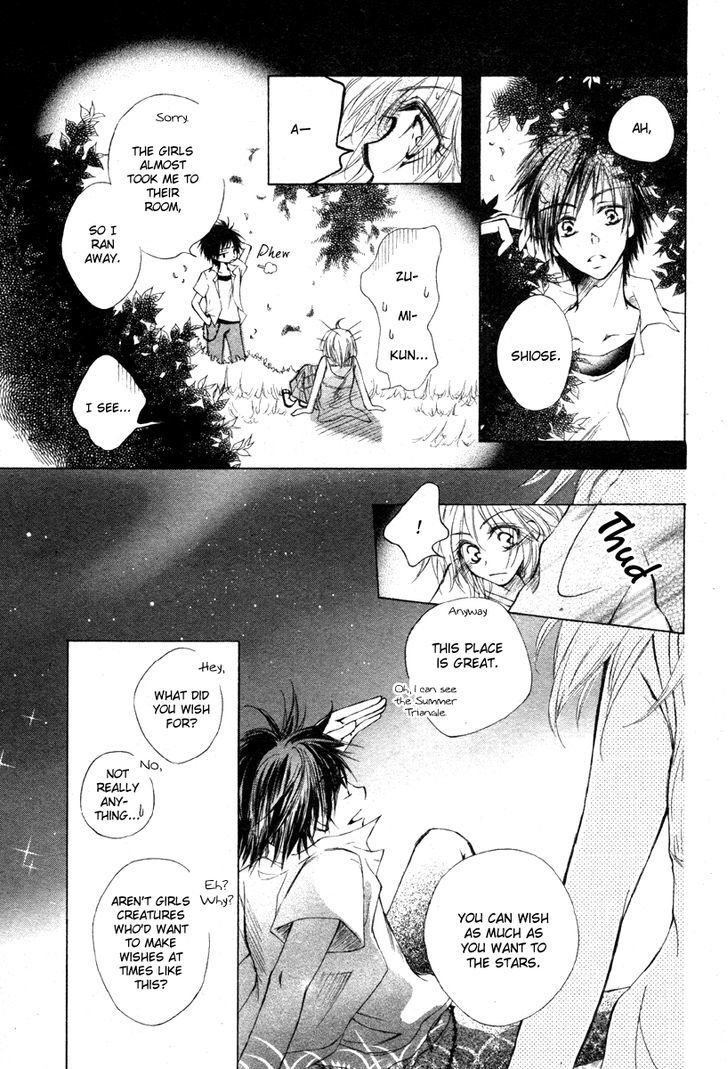 Hoshi ni Memai wo Chapter 0 page 18 - Chapter 0