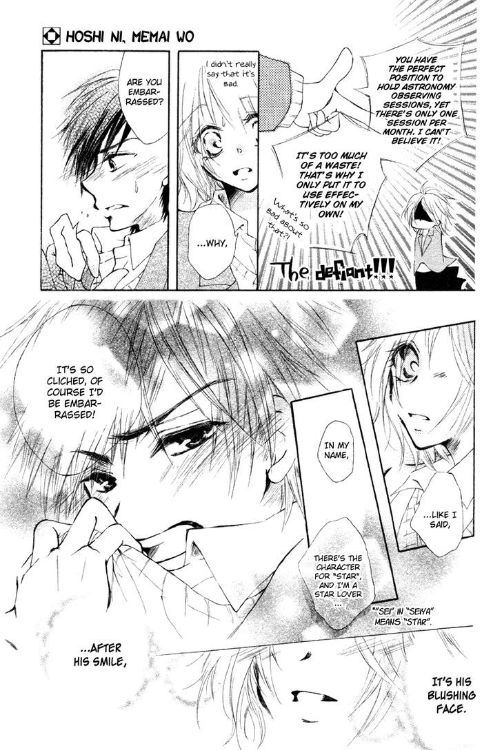 Hoshi ni Memai wo Chapter 0 page 24 - Chapter 0
