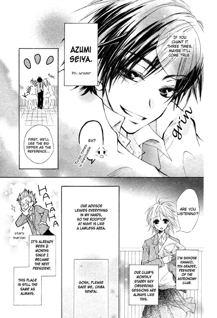 Hoshi ni Memai wo Chapter 0 page 6 - Chapter 0
