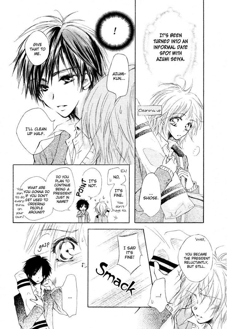 Hoshi ni Memai wo Chapter 0 page 7 - Chapter 0
