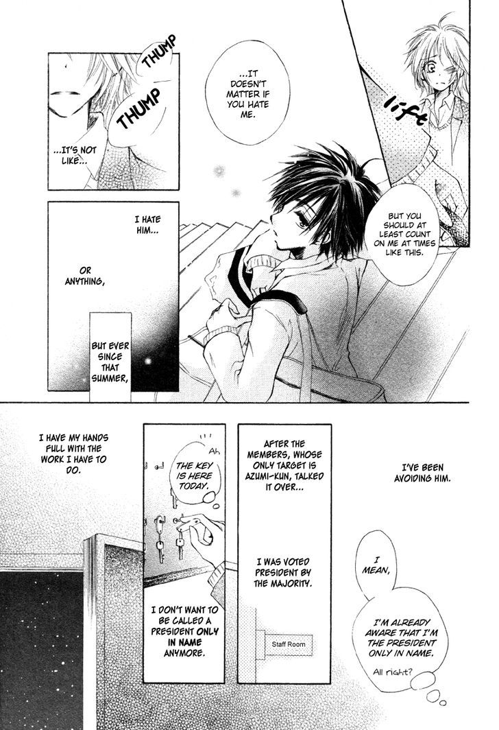 Hoshi ni Memai wo Chapter 0 page 8 - Chapter 0