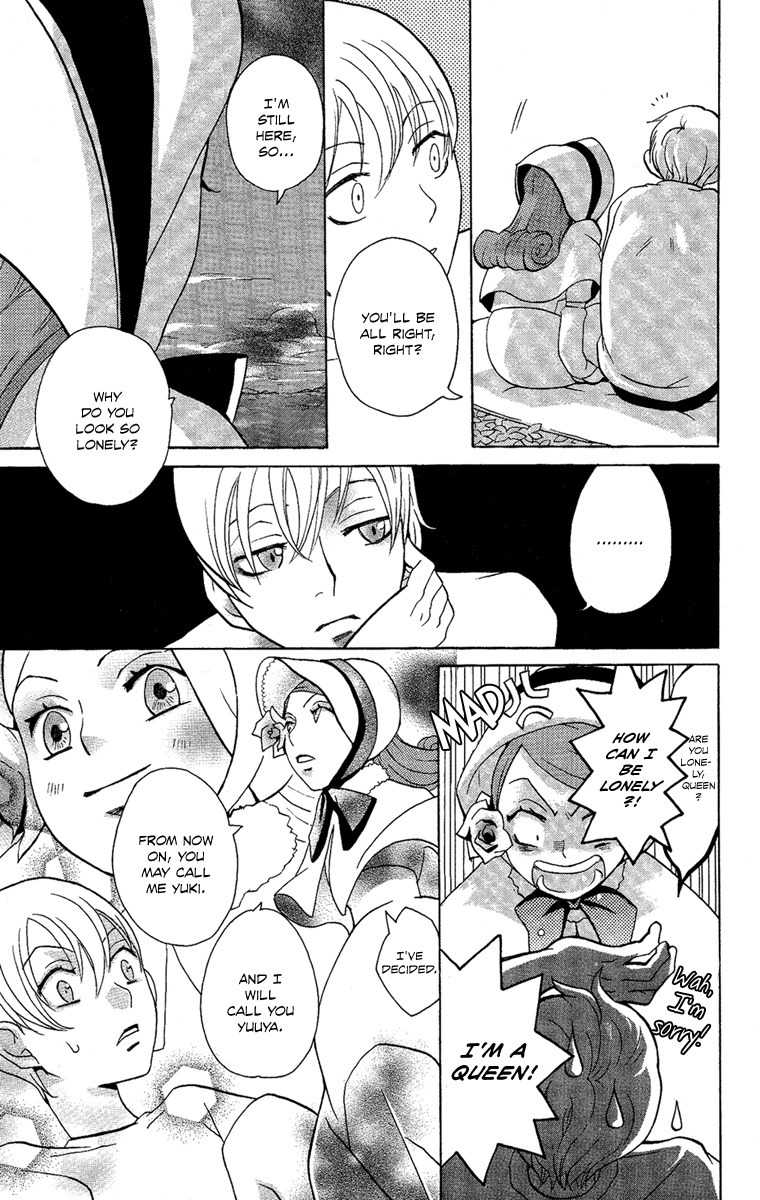 Hoshi ni Naru Hi Chapter 1 page 10 - Chapter 1: Morning Comes