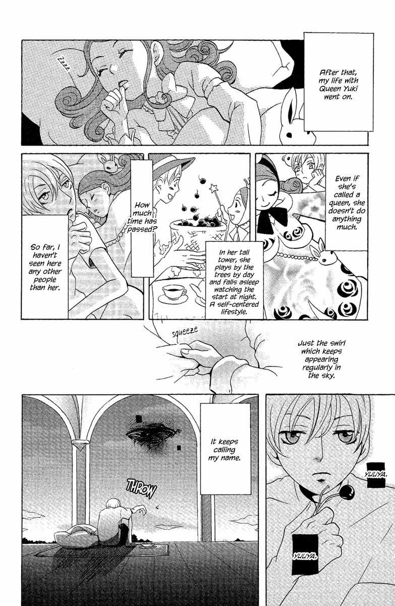 Hoshi ni Naru Hi Chapter 1 page 13 - Chapter 1: Morning Comes