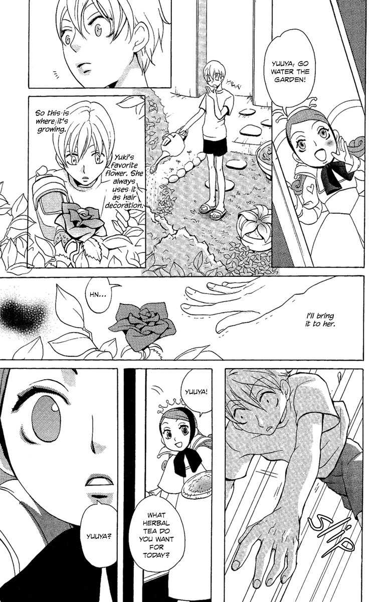 Hoshi ni Naru Hi Chapter 1 page 14 - Chapter 1: Morning Comes