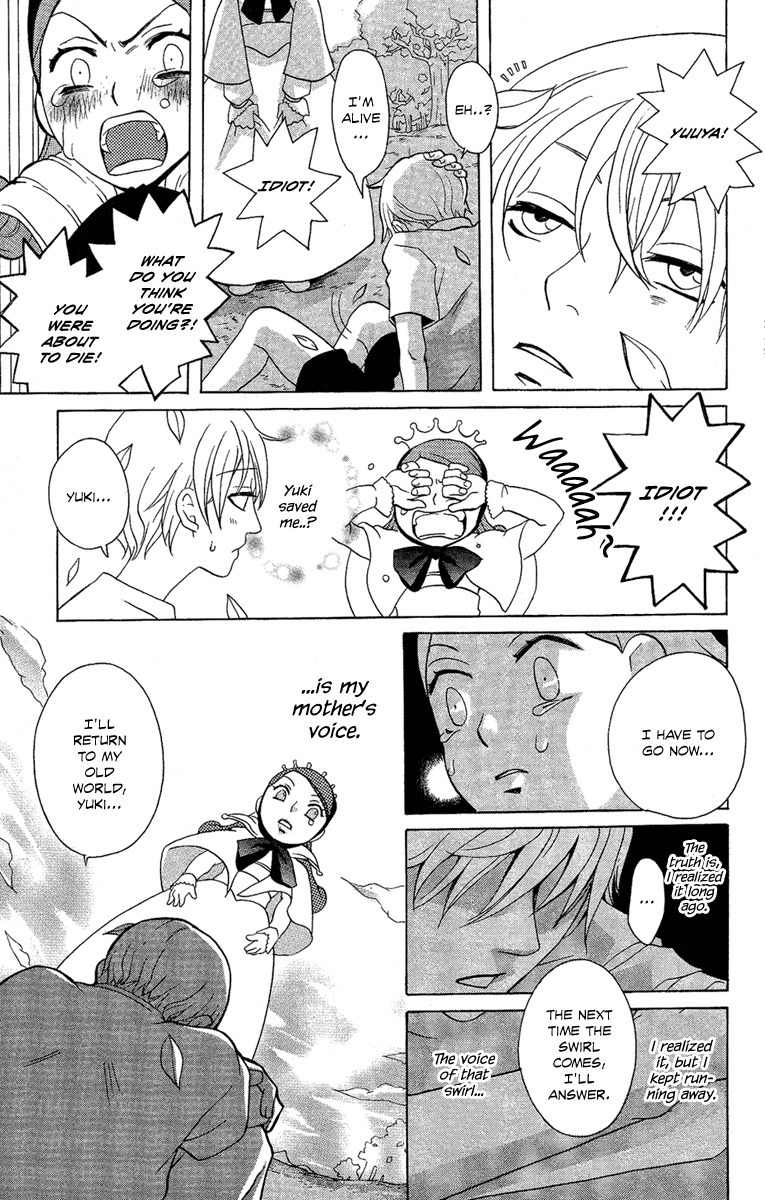 Hoshi ni Naru Hi Chapter 1 page 16 - Chapter 1: Morning Comes