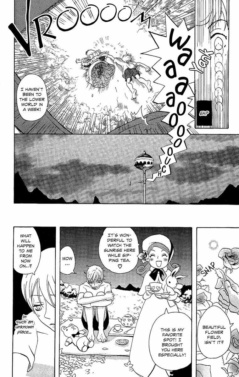 Hoshi ni Naru Hi Chapter 1 page 9 - Chapter 1: Morning Comes
