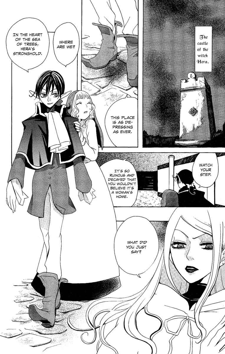Hoshi ni Naru Hi Chapter 2 page 10 - Chapter 2: The Day You Became a Star